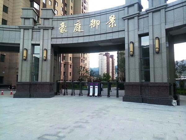 河北圍場(chǎng)(chǎng)豪庭御景二期